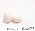 ふたつのたまご ふたつのたまご