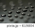 水滴のイメージ