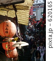 台湾　九份の街