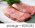 ロース