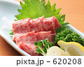 ロース