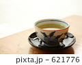 湯呑茶碗と緑茶