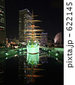 素材ナンバー 622145 : 「日本丸の夜景」