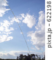 青い空・翔る旗