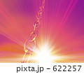鎖