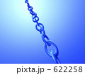 鎖