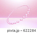 リング