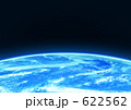 ターコイズ・プラネット　横版