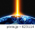 天照らす　横版