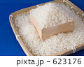 米