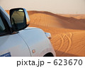 砂漠と４WD