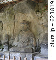 臼杵石仏大日如来像