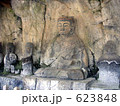 臼杵石仏大日如来像