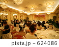 結婚披露宴