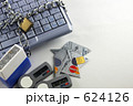 情報を守る