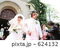 結婚式