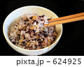 雑穀米