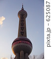 上海東方明珠
