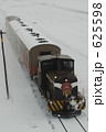 雪原を走る
