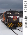 ストーブ列車