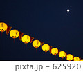素材ナンバー 625920 : 「月夜に輝いて」