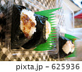 おにぎり弁当２つ