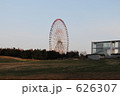 葛西臨海公園の観覧車