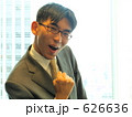 ガッツポーズ