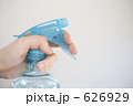 霧吹きをもつ女性の手元