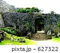 okinawa07_04