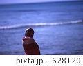 he see the sea