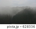 朝霧の霧ヶ城
