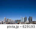 さいたま新都心