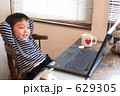 ひといきついてるコドモ