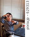 ネットでびっくり！の子供