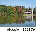 湖畔