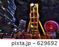 みなとみらいと遊園地
