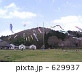 白河の関公園