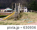 すべりだい