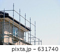 建築中の家