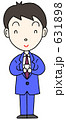 名刺交換（男性）