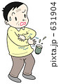 痺れ・麻痺