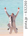 結婚の日