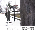 弘前五重塔のお地蔵様