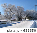路端に鎮座する主