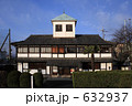 岩国学校教育資料館