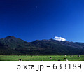 山麓の牧場