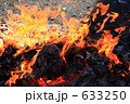 焔と陽炎３