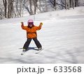 ボーゲンできた！