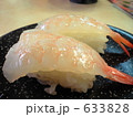 寿司食いねぇ